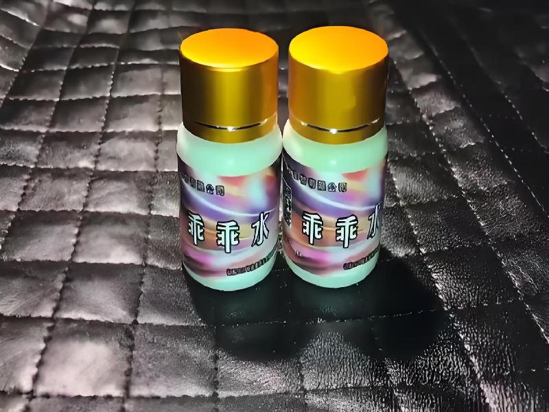 成人催药迷用品3954-04型号